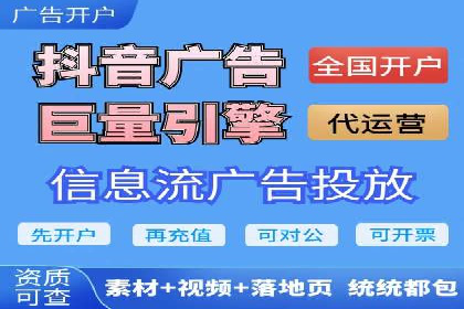 百度推广的秘诀：以某电商平台的成功经验为例