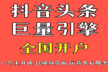 社交媒体信息流广告的创意与投放策略案例