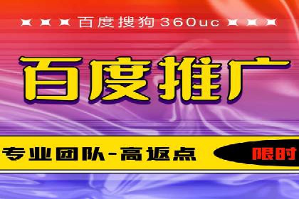 深度解析：百度竞价推广运营的五大成功案例
