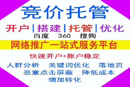 提升广告效果：SEM推广竞价代运营的技巧与策略