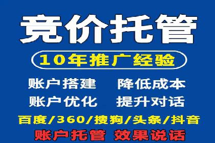 百度广告推广在医疗行业的运用案例